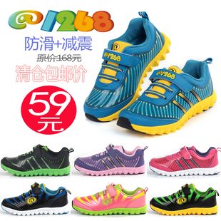  夏季儿童减震防滑运动跑步鞋男童篮球鞋女童旅游鞋