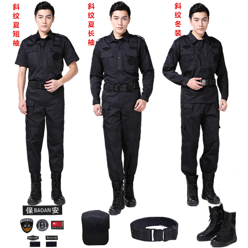 Security staff coverall black Autumn and winter Training clothes Security staff Training clothes suit Security staff uniform Short sleeved Training clothesin the Men's clothing, Set , Tooling uniform category - from Buy2taobao.com to provide professional Taobao agent buy service