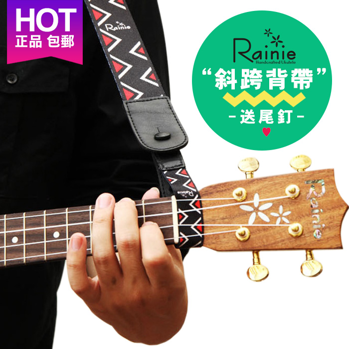 Rainie 尤克里里背带UKULELE小吉他木吉他斜跨背带 送尾钉百搭在类目 乐器/吉他/钢琴/配件, 乐器配件, 吉他配件, 吉他背带中 - 来自Buy2taobao.com提供专业的淘宝代购服务
