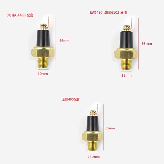Heli Hangzhou 2-3.5T Forklift engine oil Sensing plug Xinquan firewood 490/498/6102 Oil sensorin the Car/Articles/Fitting/Refit , Auto Parts and Accessories , Electrical System , Automotive Sensors category - from Buy2taobao.com to provide professional Taobao agent buy service