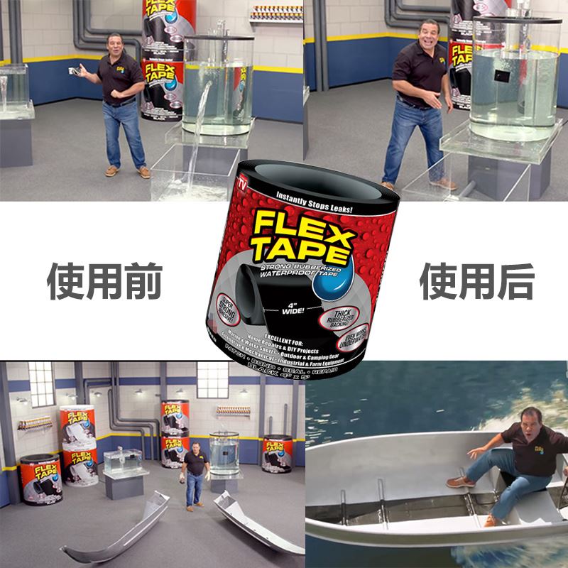 Leak proof Black Technology Decal Waterproof glue High viscosity Fill in a leak Sticker Strength Super Water leakage outdoorsin the Basic building materials , Home Hardware , Other Hardware , Tape category - from Buy2taobao.com to provide professional Taobao agent buy service