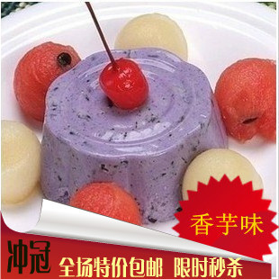  DIY原料香芋布丁粉 果冻粉 奶味充足 100克分装 江浙沪皖5包包邮