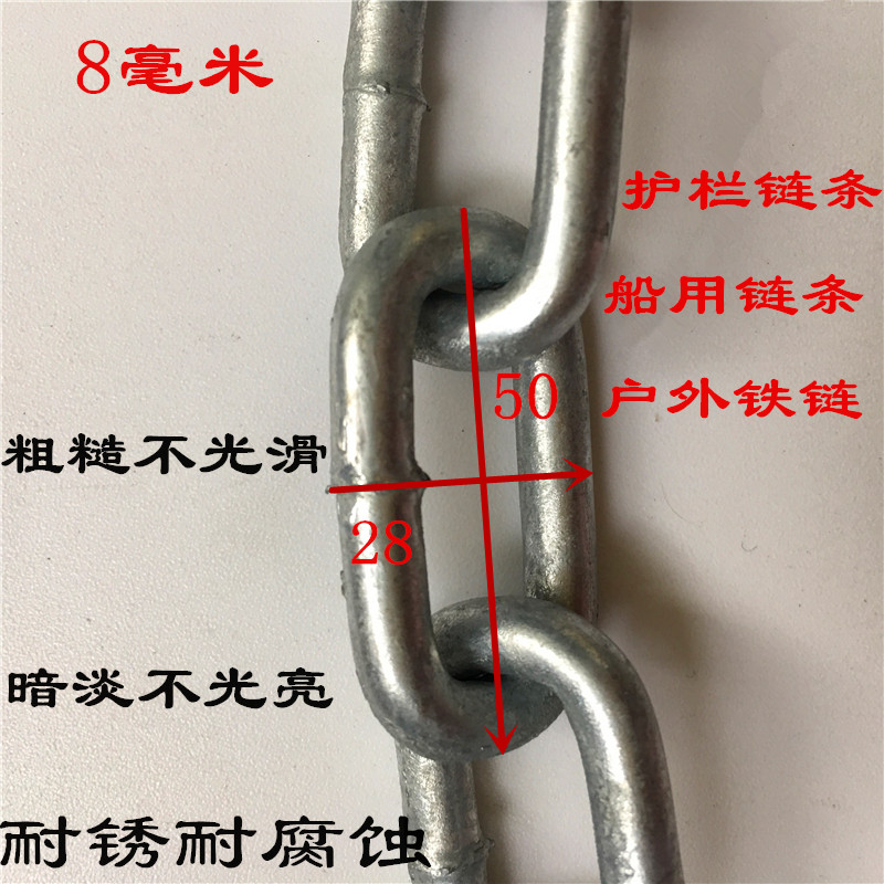 热镀锌链条不锈铁链护栏链条船用链条捆绑链防腐防锈铁链8毫米|ruв категории основы строительных материалов, бытовой техники, канат/цепи/крюк, кольцо цепи - от Buy2taobao.com для оказания профессиональной услуги покупки агента Taobao