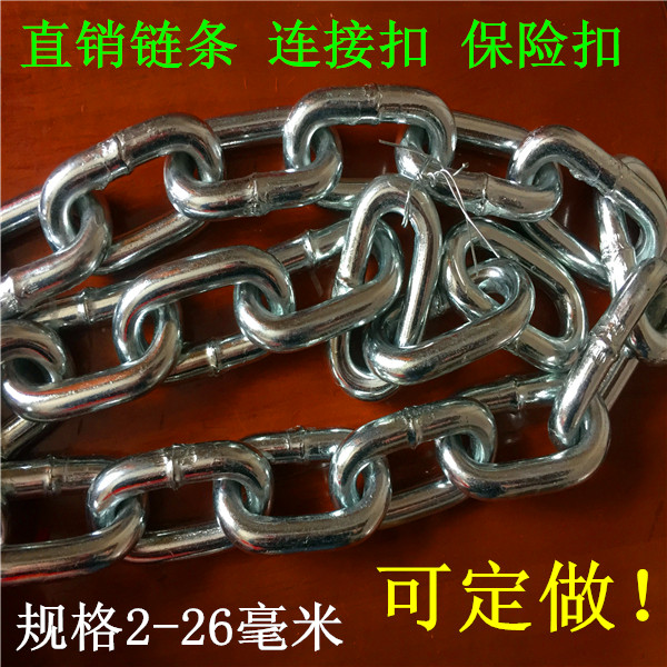 直销船用链条镀锌铁链有档无档锚链起重链条牵引链特大铁环链25MM|msdalam kategori bahan binaan asas, Home Hardware, tali/rantaian/Hook, rantaian haiwan peliharaan - dari Buy2taobao.com untuk memberikan perkhidmatan ejen Taobao profesional membeli