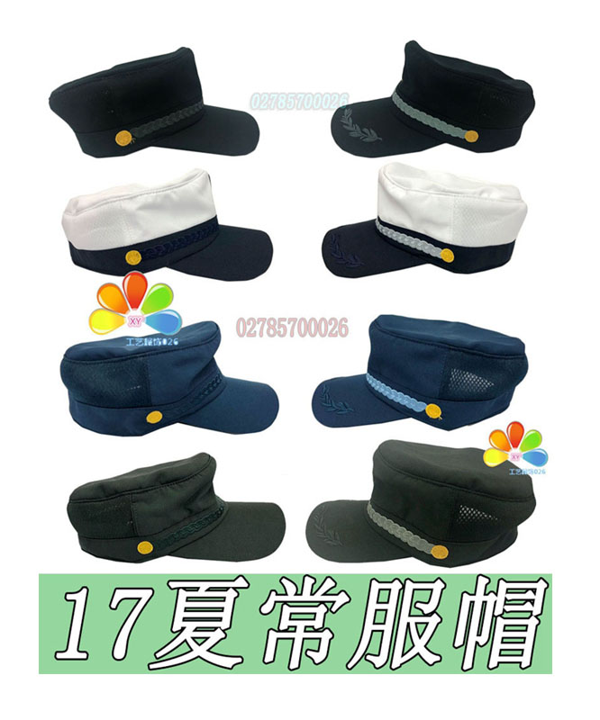 正品現貨2017年新式帽子17夏常服帽子夏季夏常服帽平頂帽夏常服帽在類目 服飾配件/皮帶/帽子/圍巾, 帽子中 - 來自Buy2taobao.com提供專業的淘寶代購服務