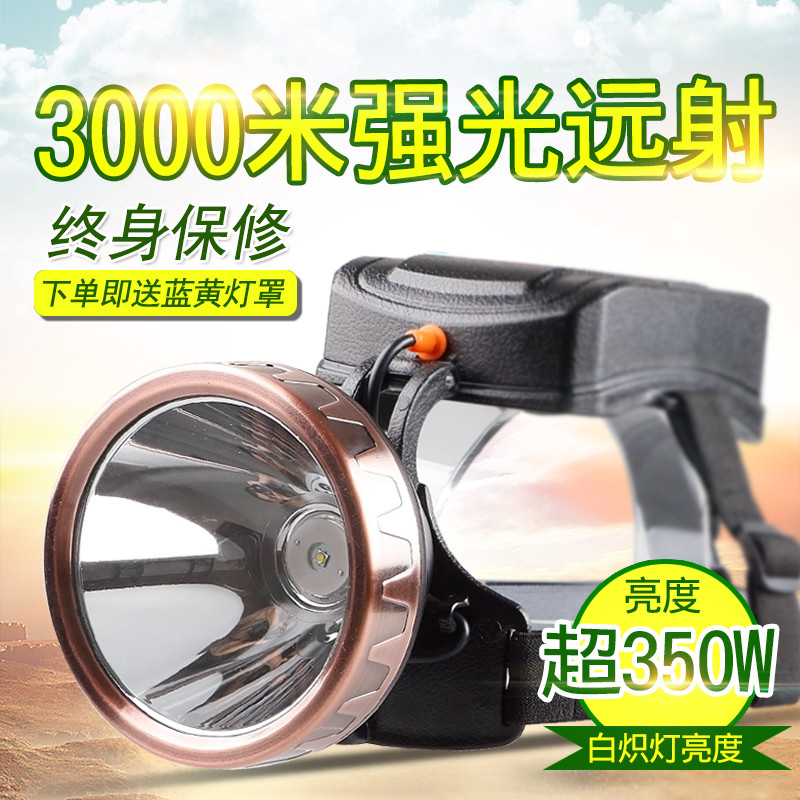 翰光可充电式强光头灯远射3500超亮头戴式防水打猎矿灯夜钓鱼灯米|ruв категории открытый/альпинизм/в поход/Поездки товаров, наружного освещения, фара - от Buy2taobao.com для оказания профессиональной услуги покупки агента Taobao