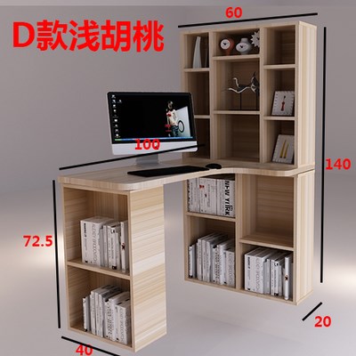 带书柜中学生一体式书桌写字台式学习组合儿童电脑书架简约现代|ruв категории жилой мебели, Таблица класса, компьютерный стол - от Buy2taobao.com для оказания профессиональной услуги покупки агента Taobao