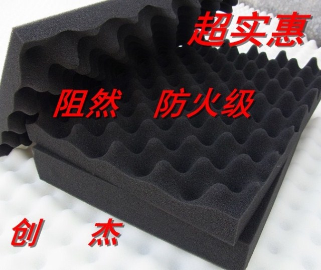 40MM environmental protection High Density Eggs Cotton Sound-absorbing cotton Recording studio KTV Wall insulation Silencer cottonin the Basic building materials , Deadening , Cotton insulation category - from Buy2taobao.com to provide professional Taobao agent buy service