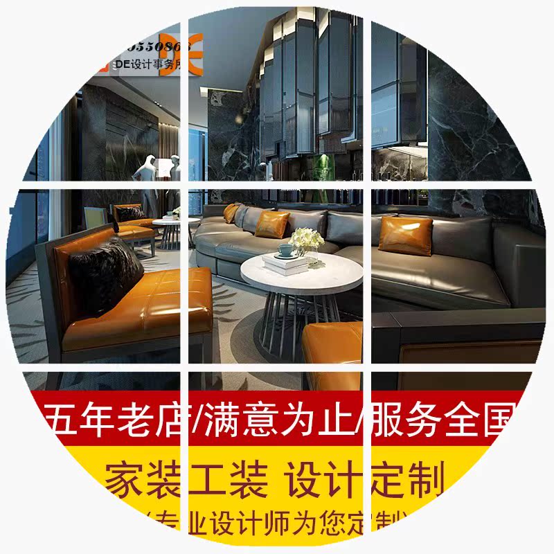 中式師室內裝修設計歐式設計師輕奢家裝全屋別墅施工效果圖制作在類目 裝修設計/施工/監理, 設計, 全套設計中 - 來自Buy2taobao.com提供專業的淘寶代購服務