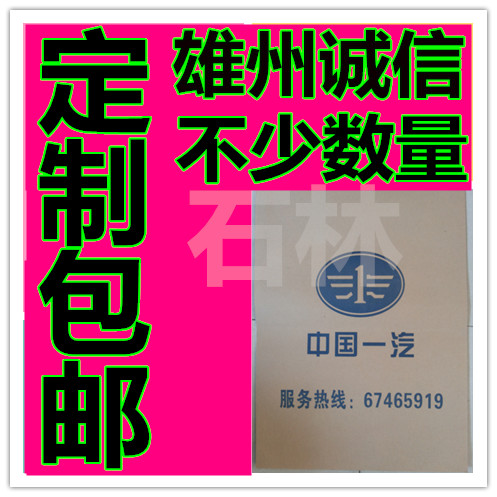 一次性牛皮纸脚垫 汽车维修三件套脚垫纸1000张 洗车美容店脚踏纸|ruв категории автомобиль/товаров/аксессуары/переоснащение, автомобильных принадлежностей/аксессуары, одноразовые автомобильный коврик - от Buy2taobao.com для оказания профессиональной услуги покупки агента Taobao