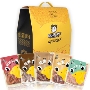  【周黑鸭食品旗舰店】时尚礼盒 含5款美食 武汉特产 年货