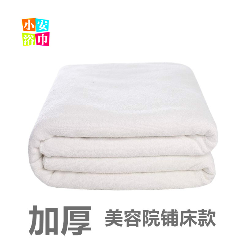 【小安浴巾】加厚180x80吸水浴巾美容院大毛巾加厚铺床巾支持绣字|msdalam kategori rumah harian, tuala/tuala mandi/jubah mandi, tuala mandi - dari Buy2taobao.com untuk memberikan perkhidmatan ejen Taobao profesional membeli