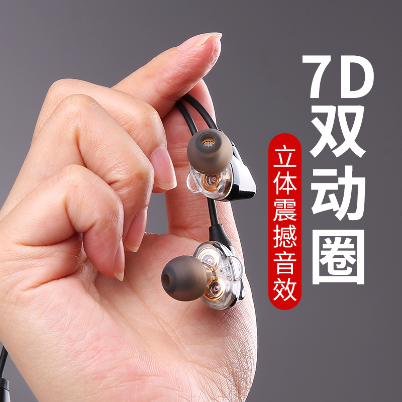 倍思耳機入耳式 重低音通用 低音炮四核手機耳機雙動圈k歌音樂有線遊戲帶麥線控在類目 影音電器, 耳機/耳麥中 - 來自Buy2taobao.com提供專業的淘寶代購服務