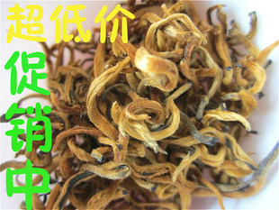  只卖好茶特级金丝蜜香金芽滇红茶只选嫩芽比正山小种金骏眉口感醇
