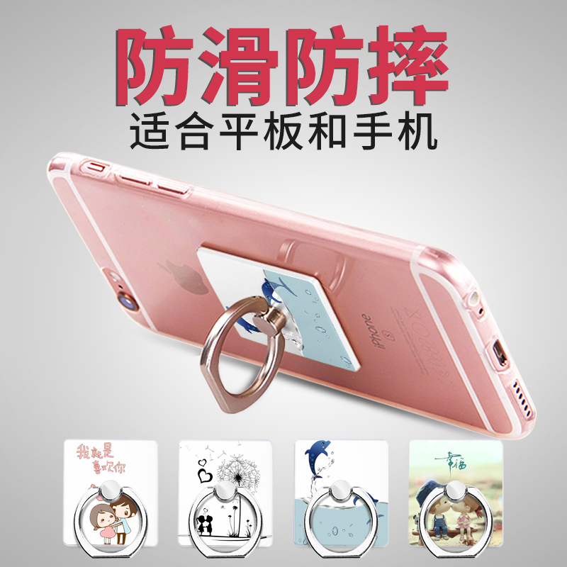 iLvs Ring Bracket iPhone6 mobile phone currency Lazy man Ring Buckle Paste Flat Bracket men and womenin the 3C Digital Accessories, Cell Phone Accessories , Phone holder/Mobile phone holder category - from Buy2taobao.com to provide professional Taobao agent buy service