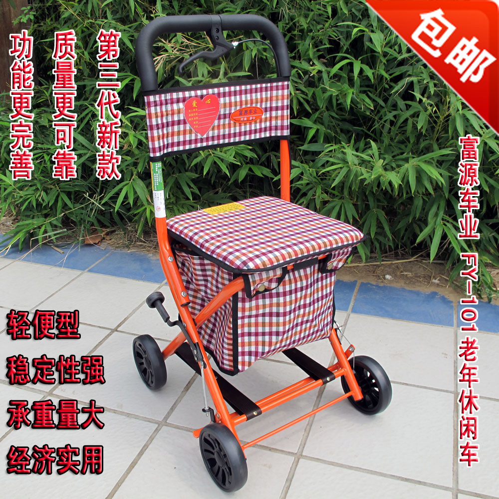 老年手推車手推代步車購物車老年休閑車推車手推車可坐輕便折疊在類目 收納整理, 家庭收納用具, 便攜購物車中 - 來自Buy2taobao.com提供專業的淘寶代購服務