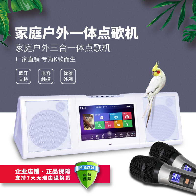 点歌点唱机家庭ktv家用卡拉ok触摸屏户外广场舞音响 箱一体机套装|ruв категории видео электрических приборов, сценического оборудования, KTV/караоке оратор - от Buy2taobao.com для оказания профессиональной услуги покупки агента Taobao