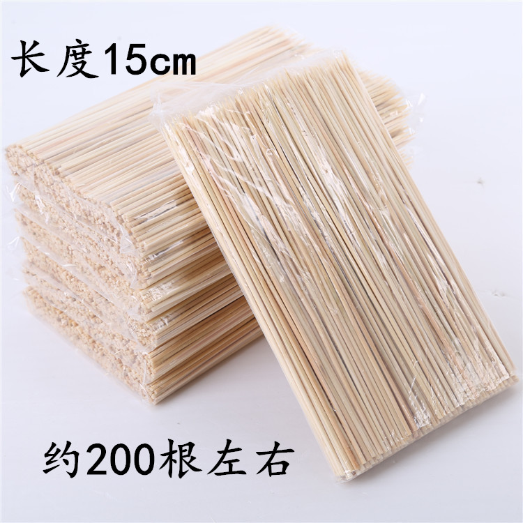 烧烤竹签15cm酱香饼炸鸡排鸡柳 鱼丸热狗烤肠短小竹签在类目 餐饮具, 茶具, 其它中 - 来自Buy2taobao.com提供专业的淘宝代购服务