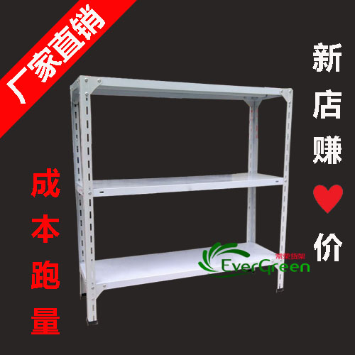【常荣】1米3层轻型加厚角钢货架 家用厨房储藏室储物架置物铁架在类目 商业/办公家具, 货架/展柜, 仓储货架中 - 来自Buy2taobao.com提供专业的淘宝代购服务