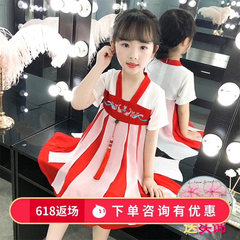Hanfu girl Fairy skirt Chinese style With children Little Girl ancient costume Republic of China Dressin the Children/Baby/Family fitted , Children's Robes/Costume/National costume , Costume category - from Buy2taobao.com to provide professional Taobao agent buy service