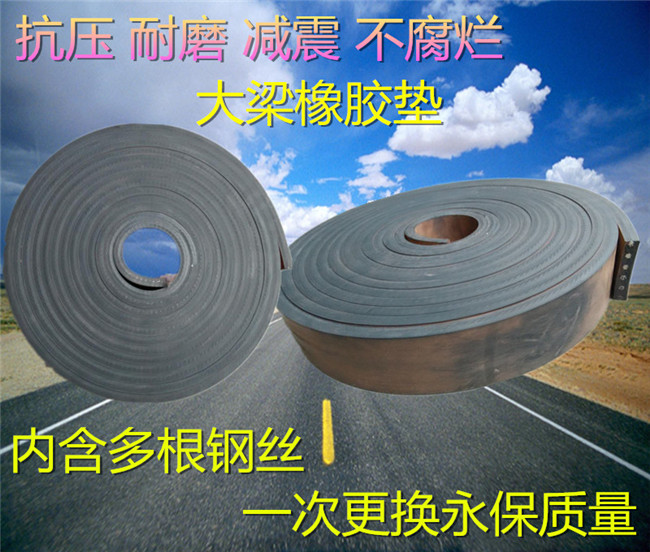 单排货车大梁垫皮2米2.5米长1厘米厚的大梁垫皮|msdalam kategori kereta/artikel/Fitting/Refit, aksesori luar automotif/pemasangan hiasan/melindungi, aksesori luar automotif, aksesori luar yang lain - dari Buy2taobao.com untuk memberikan perkhidmatan ejen Taobao profesional membeli