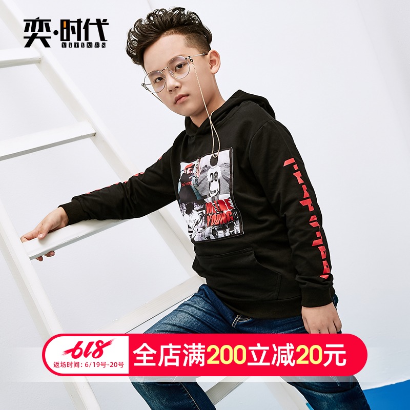 男童带帽卫衣2018新款奕时代童装儿童宽松秋装中大童韩版洋气上衣在类目 童装/婴儿装/亲子装, 卫衣/绒衫中 - 来自Buy2taobao.com提供专业的淘宝代购服务