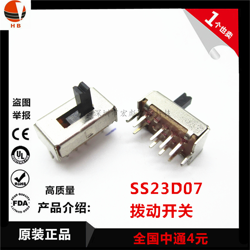 Toggle Switches SS23D07 VG3 G4 G5 G6 G7MM Double row 8 feet 3 files 2P3T Slide Switchesin the 3C Digital Accessories, Electronic components market , Electronic component , Other components category - from Buy2taobao.com to provide professional Taobao agent buy service