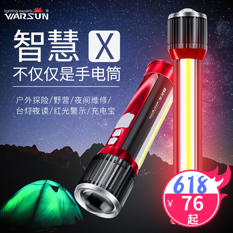 multi-function Strong light Flashlight charge outdoors Super bright Xenon 1000 Special type go hunting LED Lights Homein the Outdoor/Mountaineer/Camping/Travel Goods , Outdoor Lighting , Flashlight category - from Buy2taobao.com to provide professional Taobao agent buy service