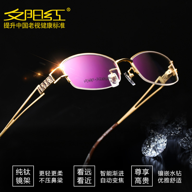 Red sunset Presbyopic glasses Distance Dual use Ultralight fashion fatigue Blue light presbyopic Presbyopia Zoom the elderly glassesin the ZIPPO/Swiss Army Knife/Glasses , Functional glasses , Reading glasses category - from Buy2taobao.com to provide professional Taobao agent buy service