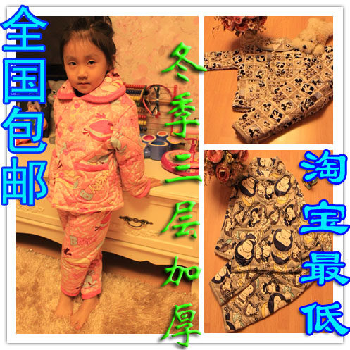 <em>儿童棉睡衣</em>加厚冬哪种好?<em>儿童棉睡衣</em>加厚冬价