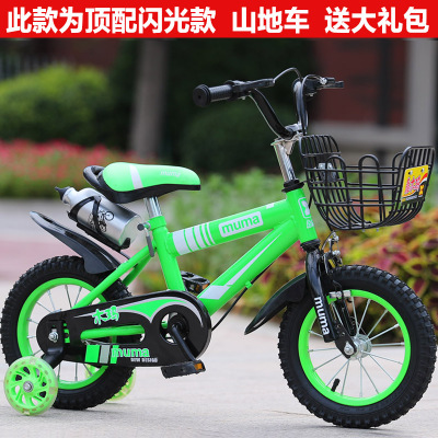 儿童自行车12寸宝宝脚踏车14英寸16小孩子单车两轮绿2岁3-4-5-6-7在类目 玩具/童车/益智/积木/模型, 童车/儿童轮滑, 自行车中 - 来自Buy2taobao.com提供专业的淘宝代购服务