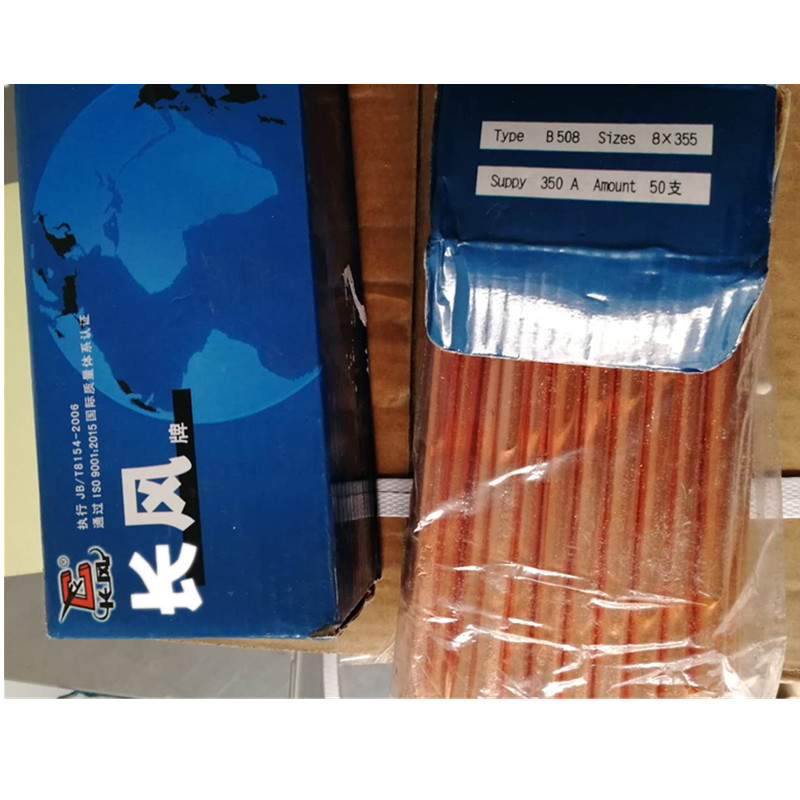 上海申贝8*355镀铜碳棒B508气刨碳棒长风牌8mm气刨碳棒在类目 五金/工具, 手动工具, 焊接喷涂, 电焊条中 - 来自Buy2taobao.com提供专业的淘宝代购服务