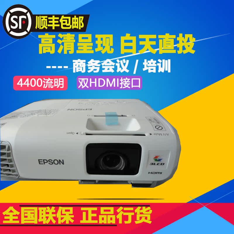 爱普生CB-2042爱普生CB-2142W正品国行 高流明商务投影机在类目 办公设备/耗材/相关服务, 投影机中 - 来自Buy2taobao.com提供专业的淘宝代购服务