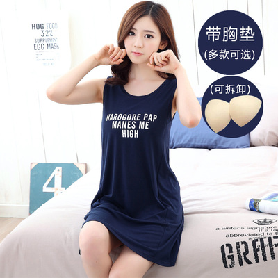 夏季睡裙韩版性感吊带莫代尔睡衣女夏天带胸垫纯棉无袖圆领家居服