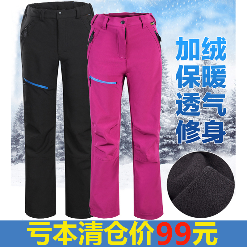 冲锋裤男户外软壳加绒保暖大码休闲裤女冬季加厚弹力登山裤在类目 户外/登山/野营/旅行用品, 户外服装, 冲锋衣裤, 冲锋裤中 - 来自Buy2taobao.com提供专业的淘宝代购服务