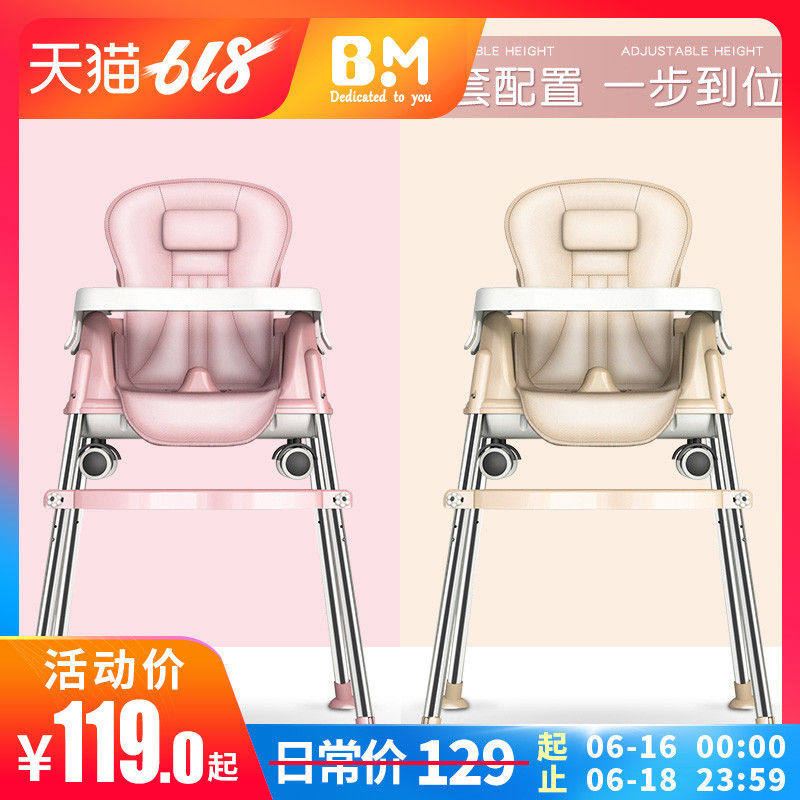兒童椅子靠背學坐嬰兒宜家便攜式餐椅吃飯小孩寶寶bb可折疊餐桌椅在類目 尿片/洗護/餵哺/推車牀, 兒童房/桌椅/傢俱, 兒童椅中 - 來自Buy2taobao.com提供專業的淘寶代購服務