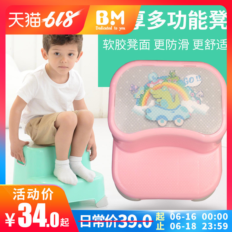 儿童洗手垫脚凳宝宝小板凳幼儿园防滑登高踩脚踏凳台阶凳塑料凳子在类目 尿片/洗护/喂哺/推车床, 儿童房/桌椅/家具, 儿童椅中 - 来自Buy2taobao.com提供专业的淘宝代购服务