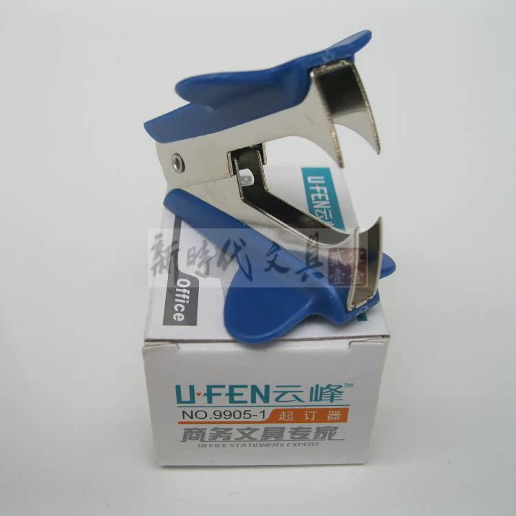 Yunfeng The nail puller standard Take the needle Nail remover 12# YF9905in the Electronic Dictionary/Electronic paper book/Stationery , Other cultural goods category - from Buy2taobao.com to provide professional Taobao agent buy service