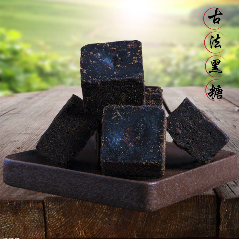黑糖红糖方块在类目 传统滋补营养品, 枸杞及其制品, 枸杞中 - 来自Buy2taobao.com提供专业的淘宝代购服务