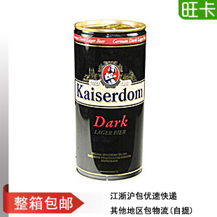  庆皇冠特惠 德国进口啤酒凯撒黑啤1L 四种口味黑白黄窖藏任选