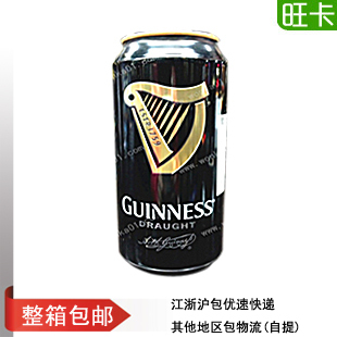  冲冠新品 爱尔兰 原装健力士黑啤酒（充氮装）440ml罐装 整箱包邮