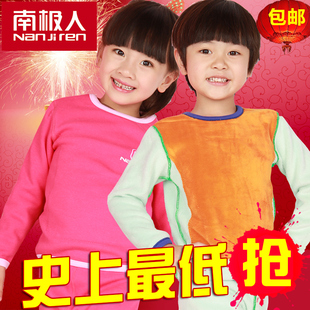  南极人保暖内衣儿童黄金甲男童女童套装中大童秋冬加绒加厚内衣