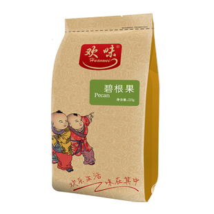  成都坚果炒货 欢味225克大袋装碧根果美国山核桃