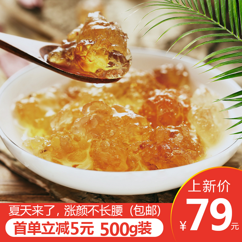 Peach gum natural Extra Wild 500g edible Farm Peach blossom 1 pounds collocation Xueyan Cassia metersin the Traditional nourishing food , Other traditional tonic , Peach gum category - from Buy2taobao.com to provide professional Taobao agent buy service