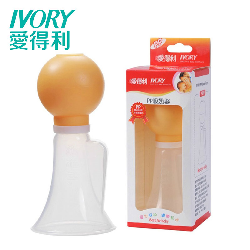 愛得利吸奶器手動式PP簡易型集乳器便攜式擠奶器孕産婦拔奶器F67在類目 孕婦裝/孕產婦用品/營養, 媽媽產前產後用品, 吸奶器中 - 來自Buy2taobao.com提供專業的淘寶代購服務