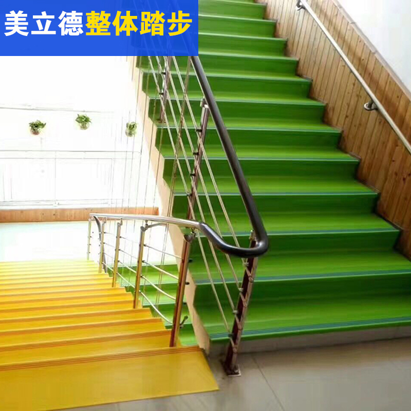 PVC楼梯地胶幼儿园整体踏步塑胶板垫商用铁艺楼梯台阶防滑装饰在类目 运动/瑜伽/健身/球迷用品, 游乐场/体育场馆设施, 塑胶/运动地板中 - 来自Buy2taobao.com提供专业的淘宝代购服务