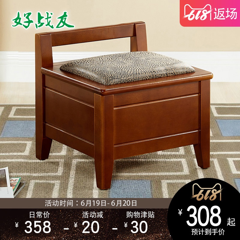 好战友收纳凳储物凳可坐成人穿鞋凳鞋柜矮凳小凳子家用实木换鞋凳|ruв категории жилой мебели, места категории, стул, низкий табурет - от Buy2taobao.com для оказания профессиональной услуги покупки агента Taobao
