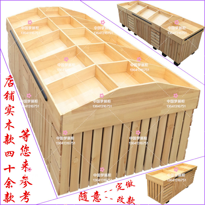 Customized supermarket snacks goods shelves solid wood Dry Fruits fruit Vegetables Display cabinet Food Shelf candy biscuitin the Business/Office Furniture , Shelf/Showcase , Fruit stand category - from Buy2taobao.com to provide professional Taobao agent buy service