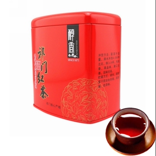  19.9特价 包邮 徽邹 新茶 特级祁门红茶 祁红 红茶 茶叶250克