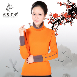 <em>鄂尔多斯毛衣清仓</em>【正品秒杀】,<em>鄂尔多斯毛衣</em>